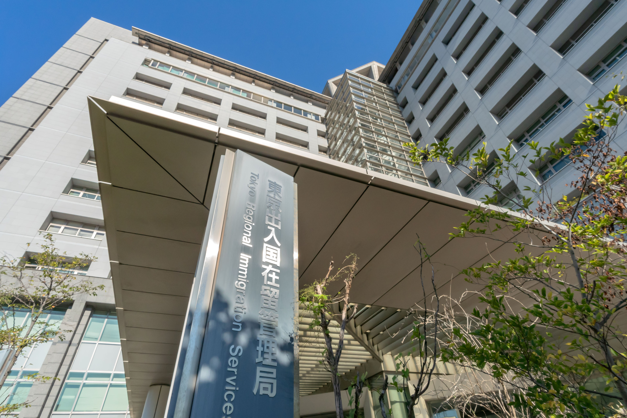 出入国在留管理庁 