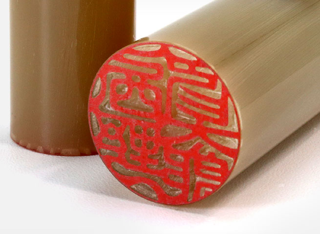 <strong>【設立サポート】行政書士法人エクセレンスジャパン 監修の印鑑セット特別支援</strong>